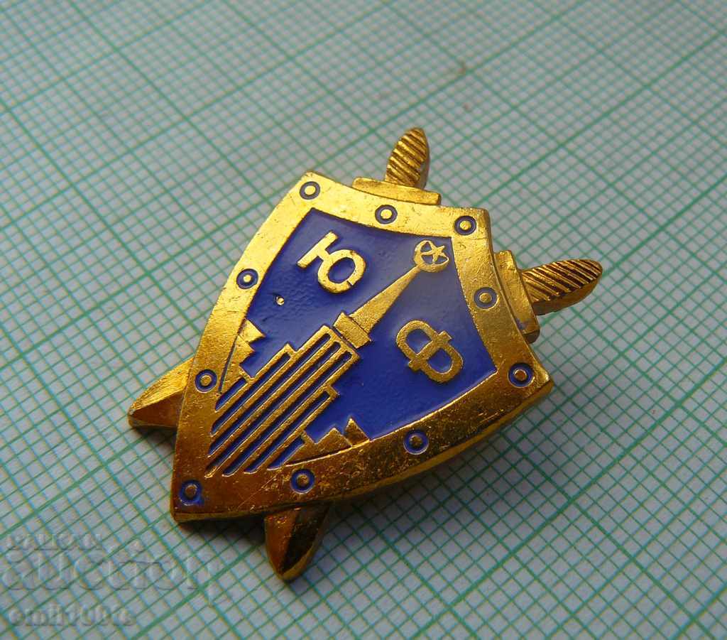 Auction Faculty of Law, Moscow State University, Moscow State University Auction Faculty of Law, Moscow State University, Moscow State University