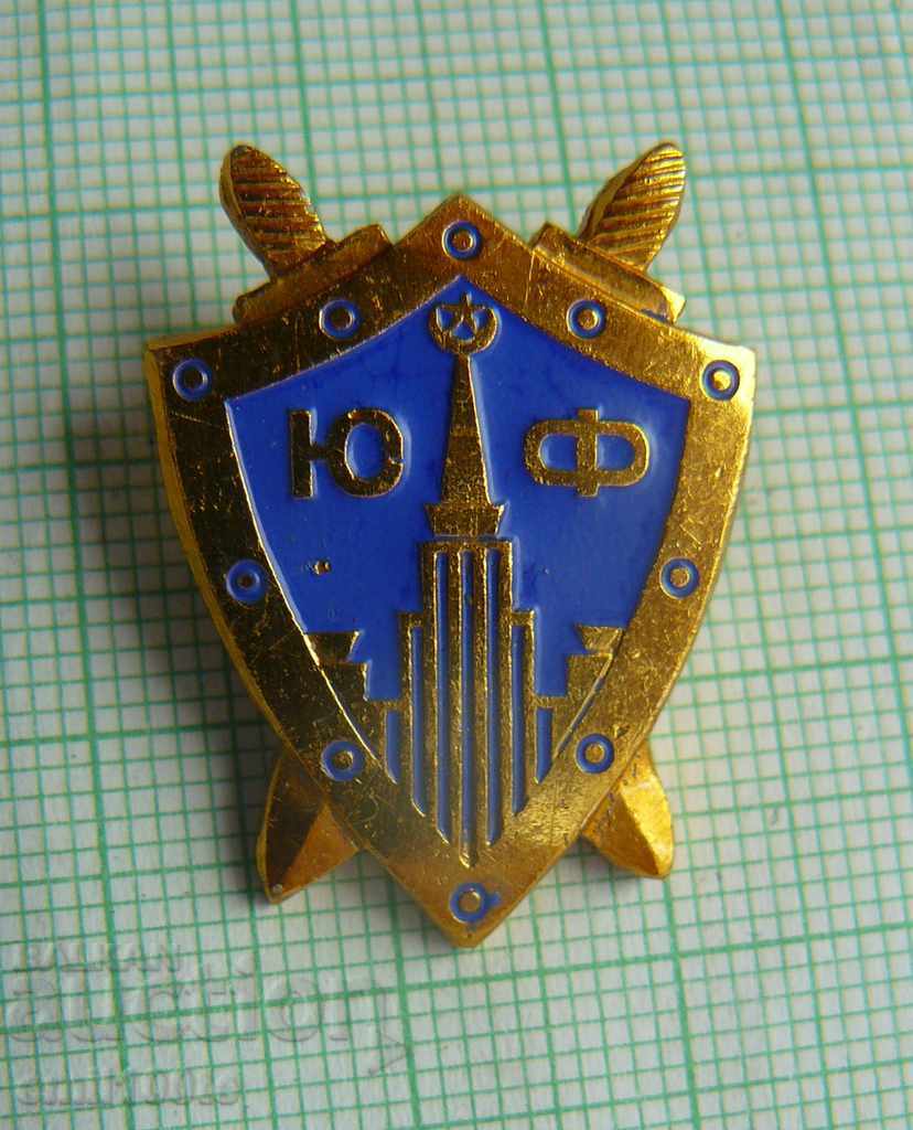 Faculty of Law, Moscow State University, Moscow State University - 5 Faculty of Law, Moscow State University, Moscow State University - 5