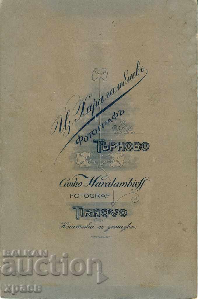 OLD PHOTOGRAPHY - CARDBOARD - Ts. HARALAMBIEV - TARNOVO - 0774 with price 24.99 BGN | € 12.78 OLD PHOTOGRAPHY - CARDBOARD - Ts. HARALAMBIEV - TARNOVO - 0774 with price 24.99 BGN | € 12.78
