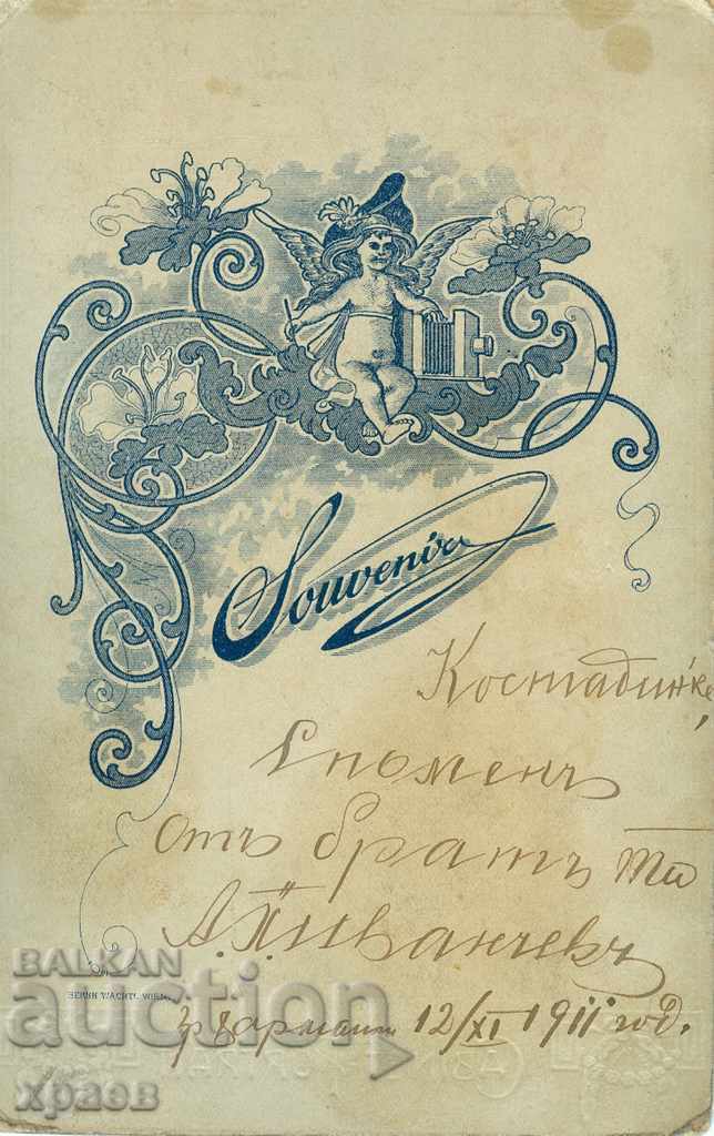 OLD PHOTO - CARDBOARD - 0777 with price € 12.99 | 25.41 BGN