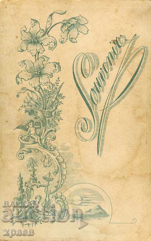 ΠΑΛΙΑ ΦΩΤΟ - ΧΑΡΤΟΝΙ - ΣΤΡΑΤΙΩΤΙΚΟ - 0790 με τιμή 34.99 BGN | € 17.89 ΠΑΛΙΑ ΦΩΤΟ - ΧΑΡΤΟΝΙ - ΣΤΡΑΤΙΩΤΙΚΟ - 0790 με τιμή 34.99 BGN | € 17.89