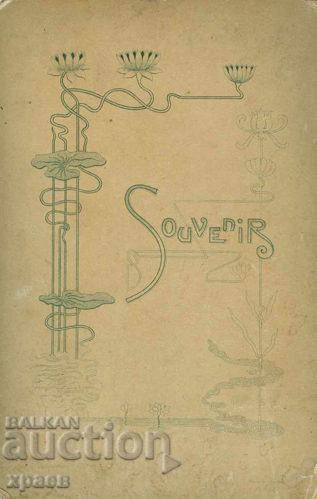 OLD PHOTO - CARDBOARD - YAMBOL - 0811 with price 24.99 BGN | € 12.78 OLD PHOTO - CARDBOARD - YAMBOL - 0811 with price 24.99 BGN | € 12.78