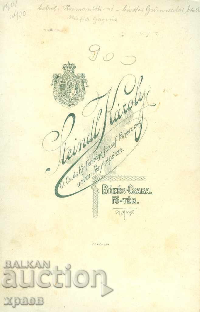 OLD PHOTO - CARDBOARD - 0880 with price 24.99 BGN | € 12.78 OLD PHOTO - CARDBOARD - 0880 with price 24.99 BGN | € 12.78