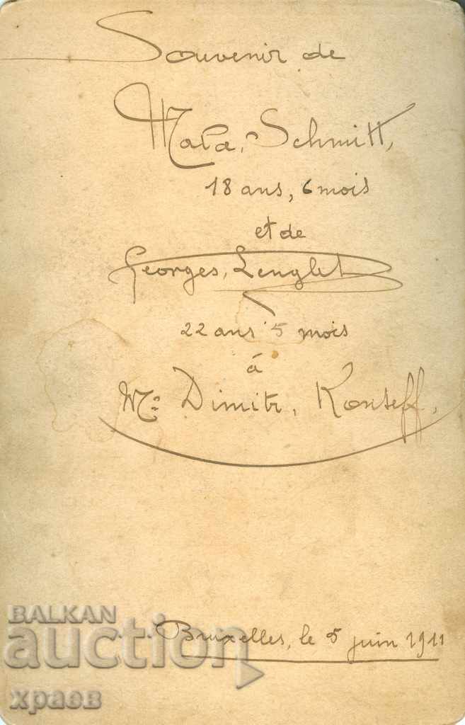 OLD PHOTO - CARDBOARD - BRUSSELS - BELGIUM - 0906 with price 24.99 BGN | € 12.78 OLD PHOTO - CARDBOARD - BRUSSELS - BELGIUM - 0906 with price 24.99 BGN | € 12.78