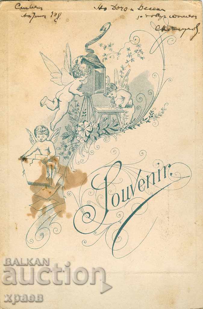 OLD PHOTO - CARDBOARD - NOZHAROV - SLIVEN - 0944 with price 29.99 BGN | € 15.33 OLD PHOTO - CARDBOARD - NOZHAROV - SLIVEN - 0944 with price 29.99 BGN | € 15.33