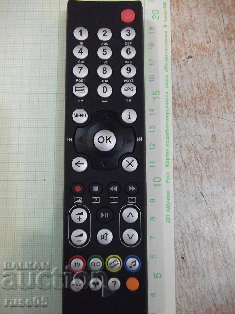 Funcționarea „amino” la distanță cu preț 5.00 BGN | € 2.56