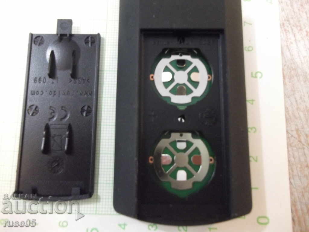 Livrarea Funcționarea „amino” la distanță