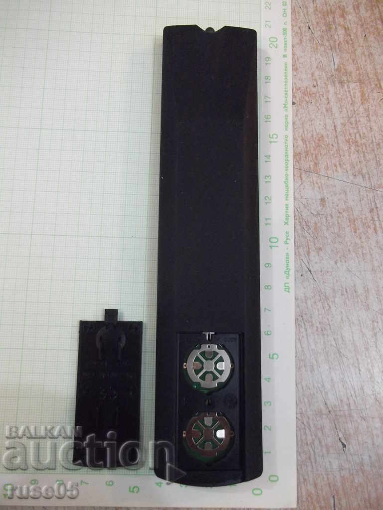 Funcționarea „amino” la distanță - 5