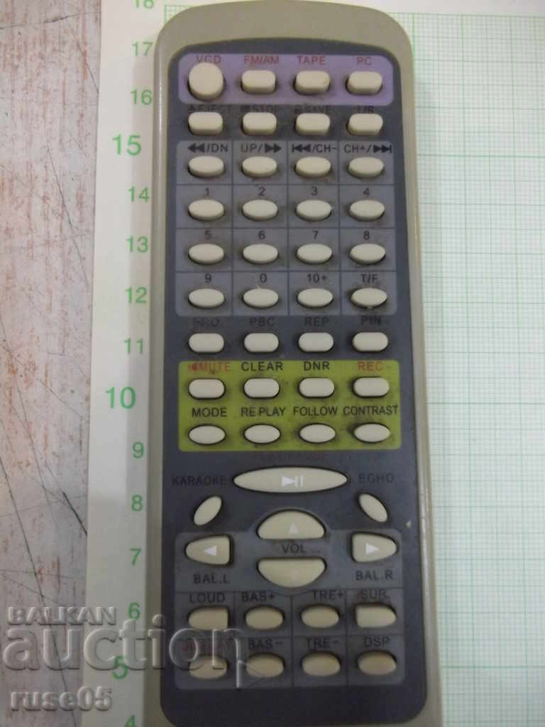 Funcționarea la distanță „RISING” cu preț 5.00 BGN | € 2.56