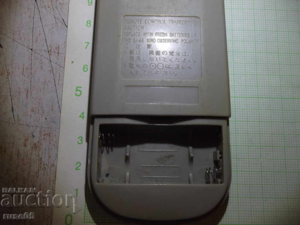 Livrarea Funcționarea la distanță „RISING”