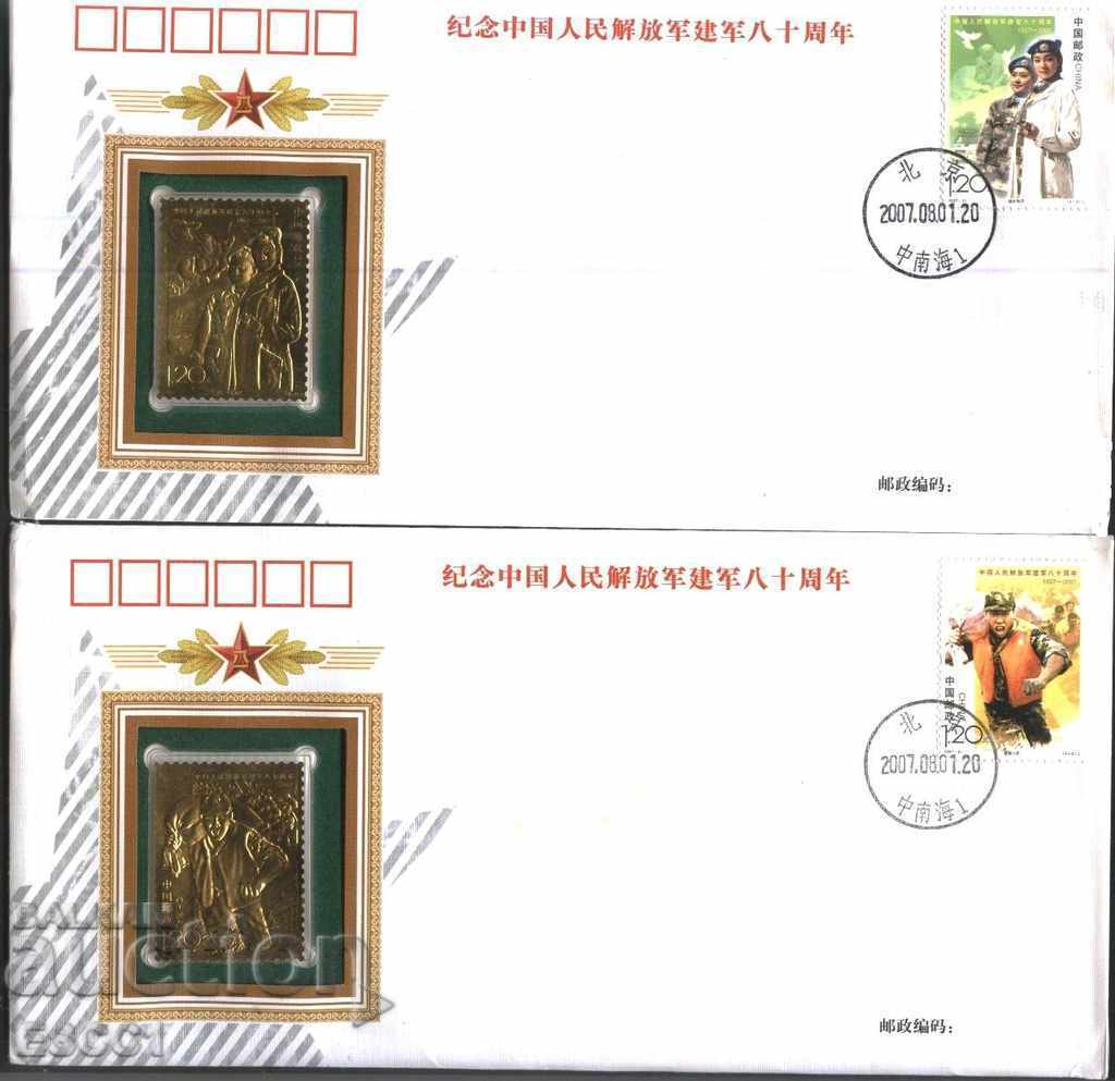 Primele plicuri (FDC) 80 Armata Populară 2007 din China cu preț 19.00 BGN | € 9.71 Primele plicuri (FDC) 80 Armata Populară 2007 din China cu preț 19.00 BGN | € 9.71