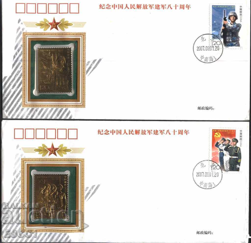 Licitație Primele plicuri (FDC) 80 Armata Populară 2007 din China Licitație Primele plicuri (FDC) 80 Armata Populară 2007 din China
