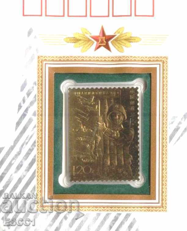 Livrarea Primele plicuri (FDC) 80 Armata Populară 2007 din China Livrarea Primele plicuri (FDC) 80 Armata Populară 2007 din China