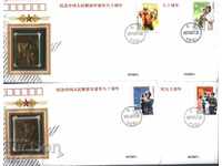 First Envelopes (FDC) 80 People's Army 2007 from China
