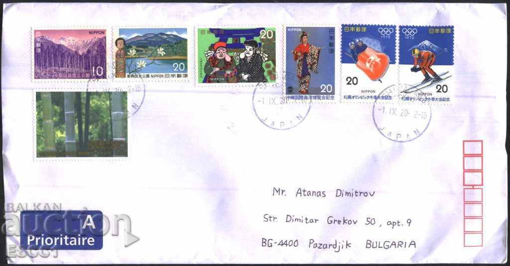 Traveled envelope with stamps Olympic Games 1972 Trees from Japan