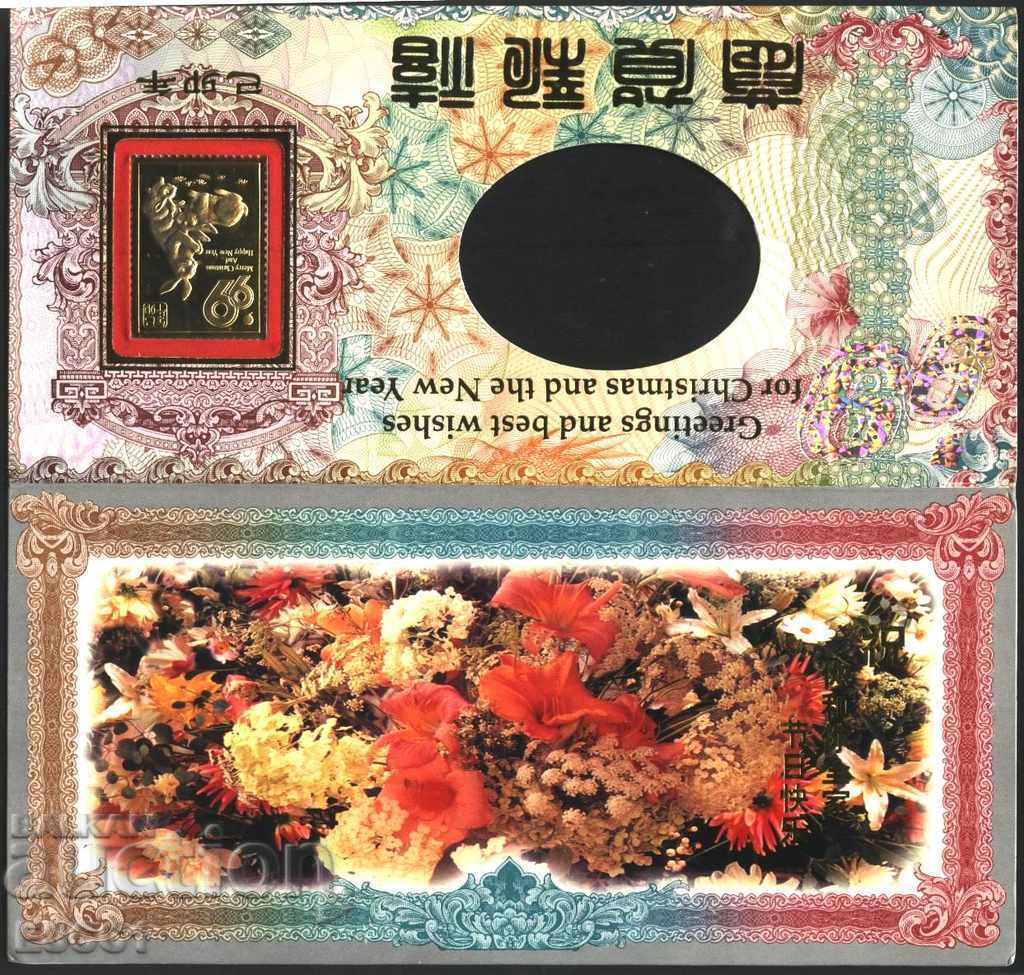 Christmas and New Year 1999 postcard and stamp, Chinese banknote with price 10.00 BGN | € 5.11 Christmas and New Year 1999 postcard and stamp, Chinese banknote with price 10.00 BGN | € 5.11