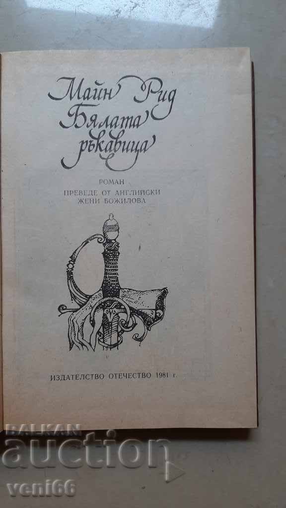 Auction Main Rid - The White Glove Auction Main Rid - The White Glove