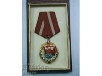 Орден "Червено знаме на труда" с номер 2605 (1950 год.).