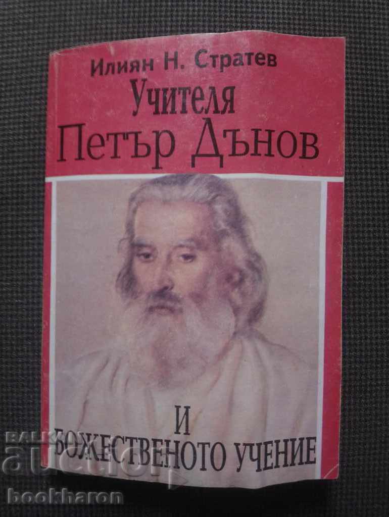 Ilian N. Stratev: Maestrul Peter Deunov și învățătura divină