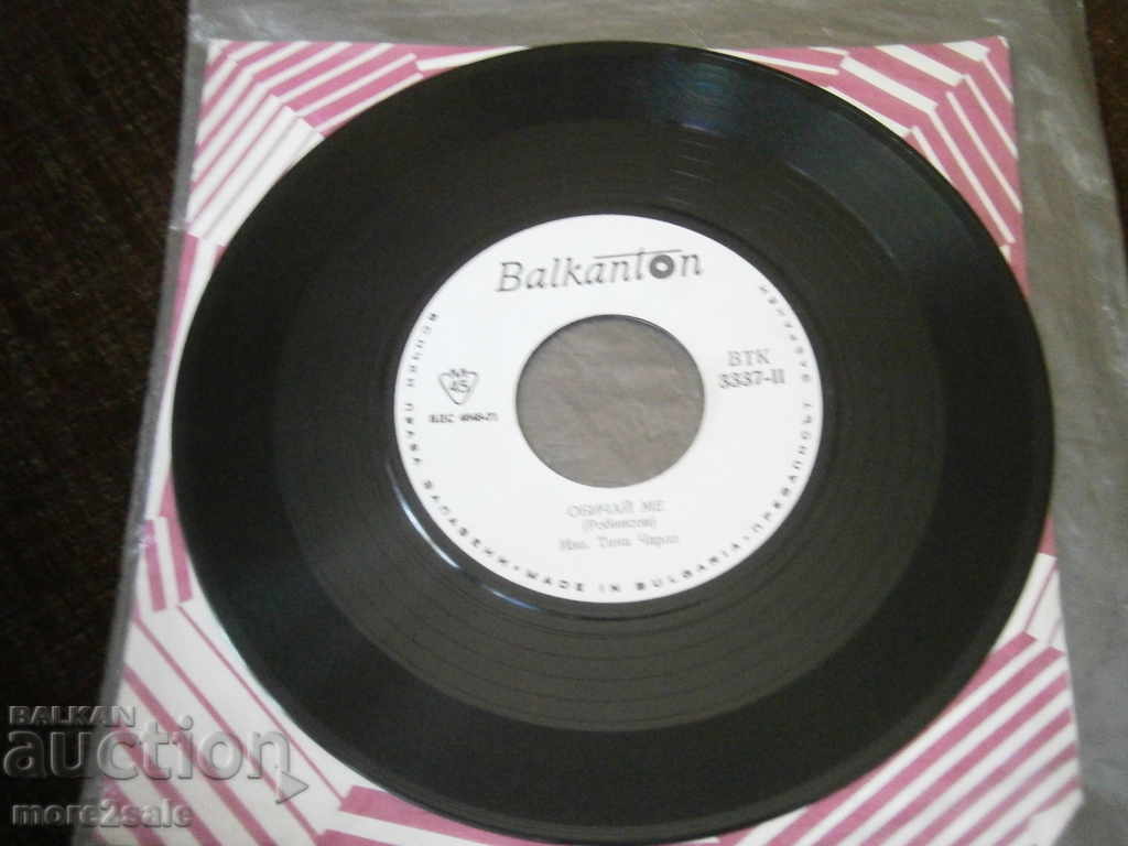 JOHN DOLLON / TINA CHARLZ - Balkanton - small plate - VTK 3337 with price 1.00 BGN | € 0.51 JOHN DOLLON / TINA CHARLZ - Balkanton - small plate - VTK 3337 with price 1.00 BGN | € 0.51