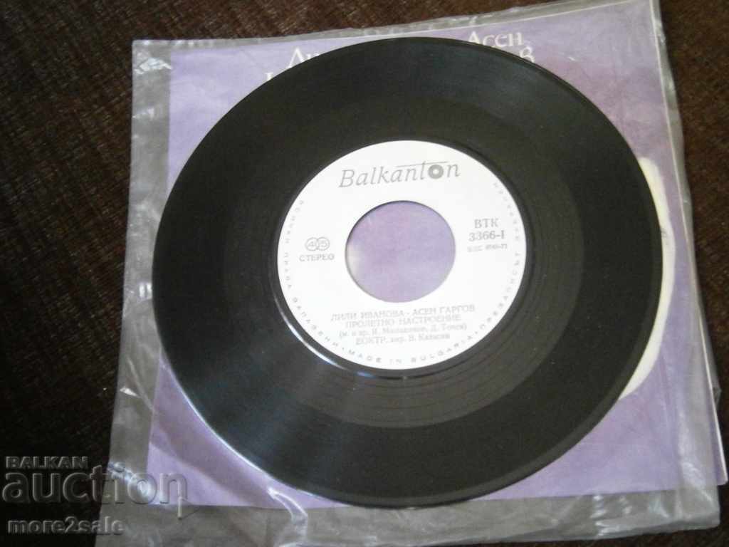 Auction LILI IVANOVA § ASEN GARGOV - small - Balkanton - VTK 3366 Auction LILI IVANOVA § ASEN GARGOV - small - Balkanton - VTK 3366