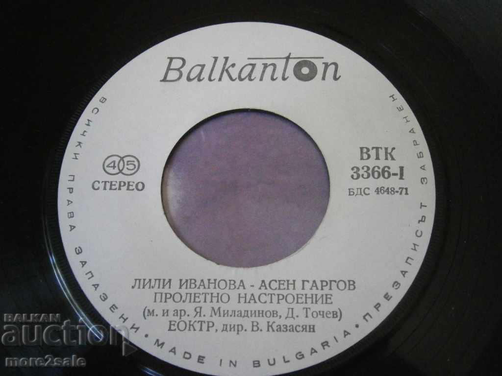 Delivery of LILI IVANOVA § ASEN GARGOV - small - Balkanton - VTK 3366 Delivery of LILI IVANOVA § ASEN GARGOV - small - Balkanton - VTK 3366