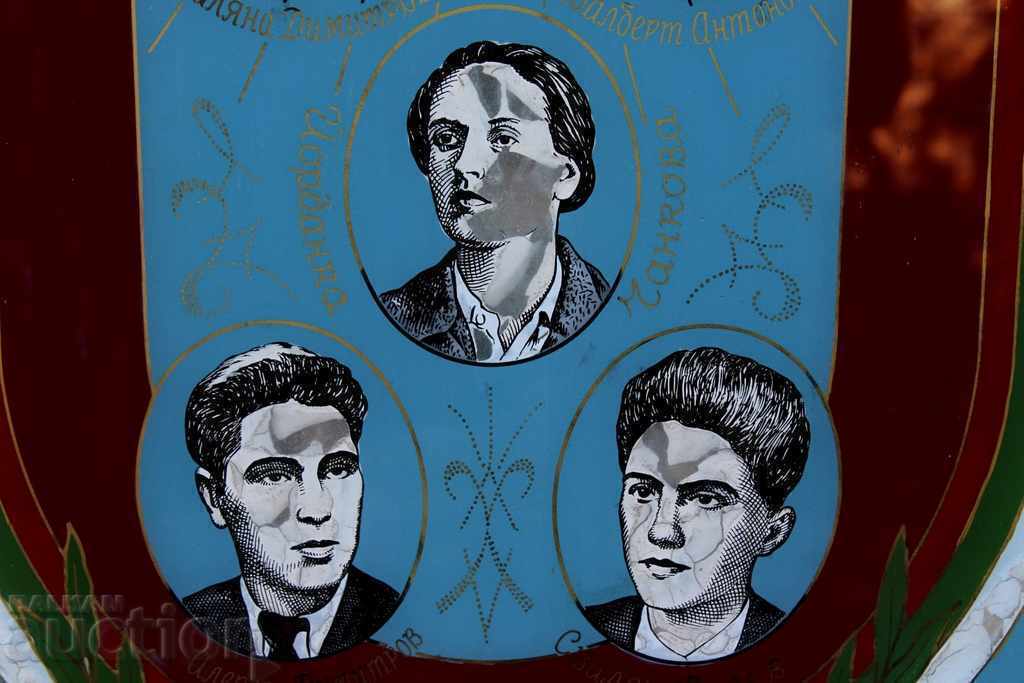 Auction SOC GLASS PICTURE THE FIFTH OF RMS FRAME BOARD BOARD BOARD Auction SOC GLASS PICTURE THE FIFTH OF RMS FRAME BOARD BOARD BOARD