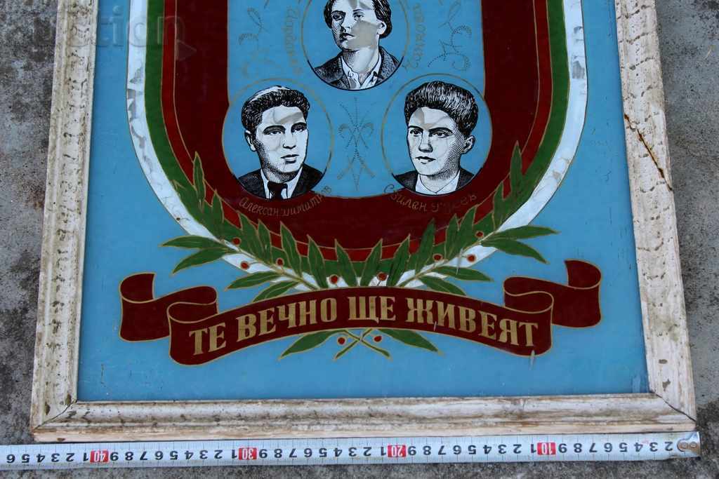 SOC GLASS PICTURE THE FIFTH OF RMS FRAME BOARD BOARD BOARD - 5 SOC GLASS PICTURE THE FIFTH OF RMS FRAME BOARD BOARD BOARD - 5