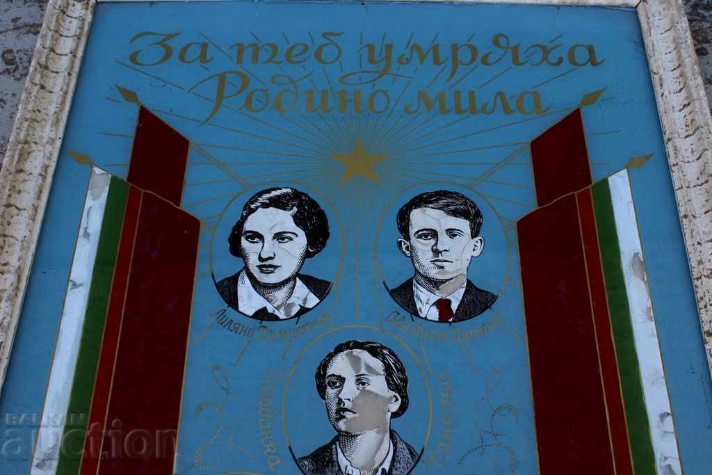 SOC GLASS PICTURE THE FIFTH OF RMS FRAME BOARD BOARD BOARD - 6 SOC GLASS PICTURE THE FIFTH OF RMS FRAME BOARD BOARD BOARD - 6