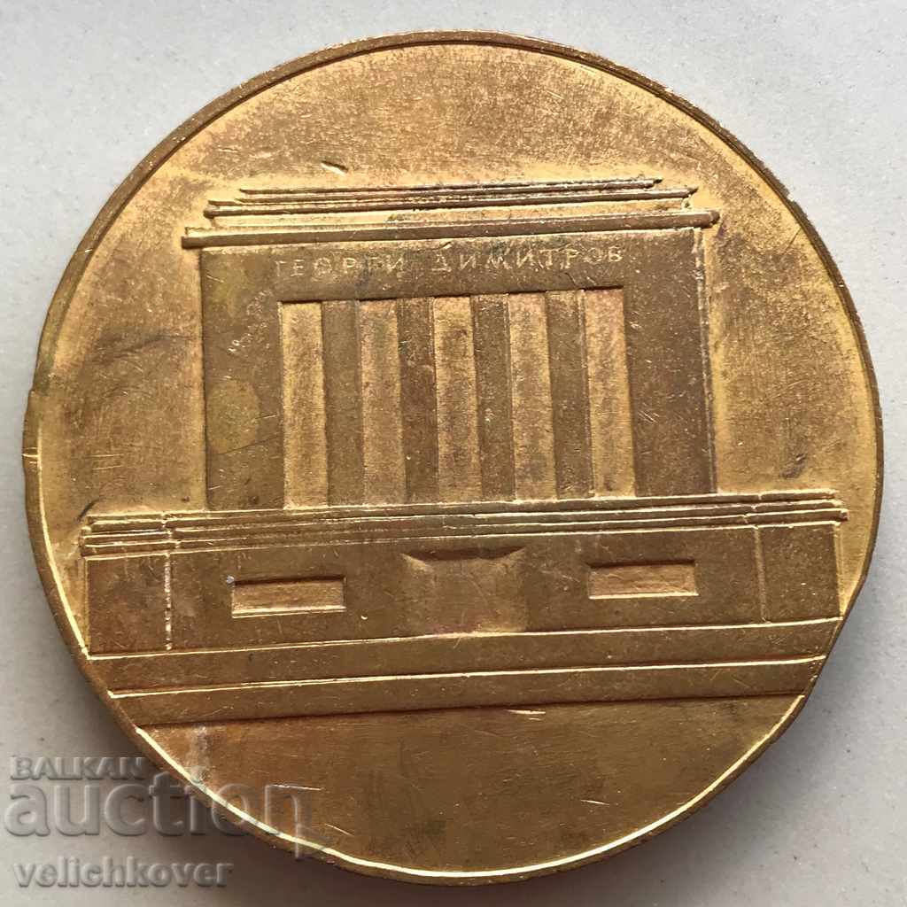 28749 Bulgaria city council BSFS Sofia mausoleum G Dimitrov with price 5.00 BGN | € 2.56 28749 Bulgaria city council BSFS Sofia mausoleum G Dimitrov with price 5.00 BGN | € 2.56