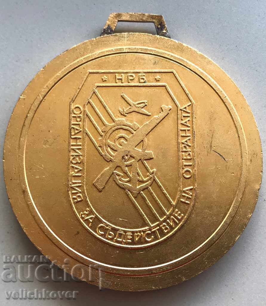 28750 Bulgaria medal military competitions Druzhba Razgrad 1988 with price 10.00 BGN | € 5.11 28750 Bulgaria medal military competitions Druzhba Razgrad 1988 with price 10.00 BGN | € 5.11