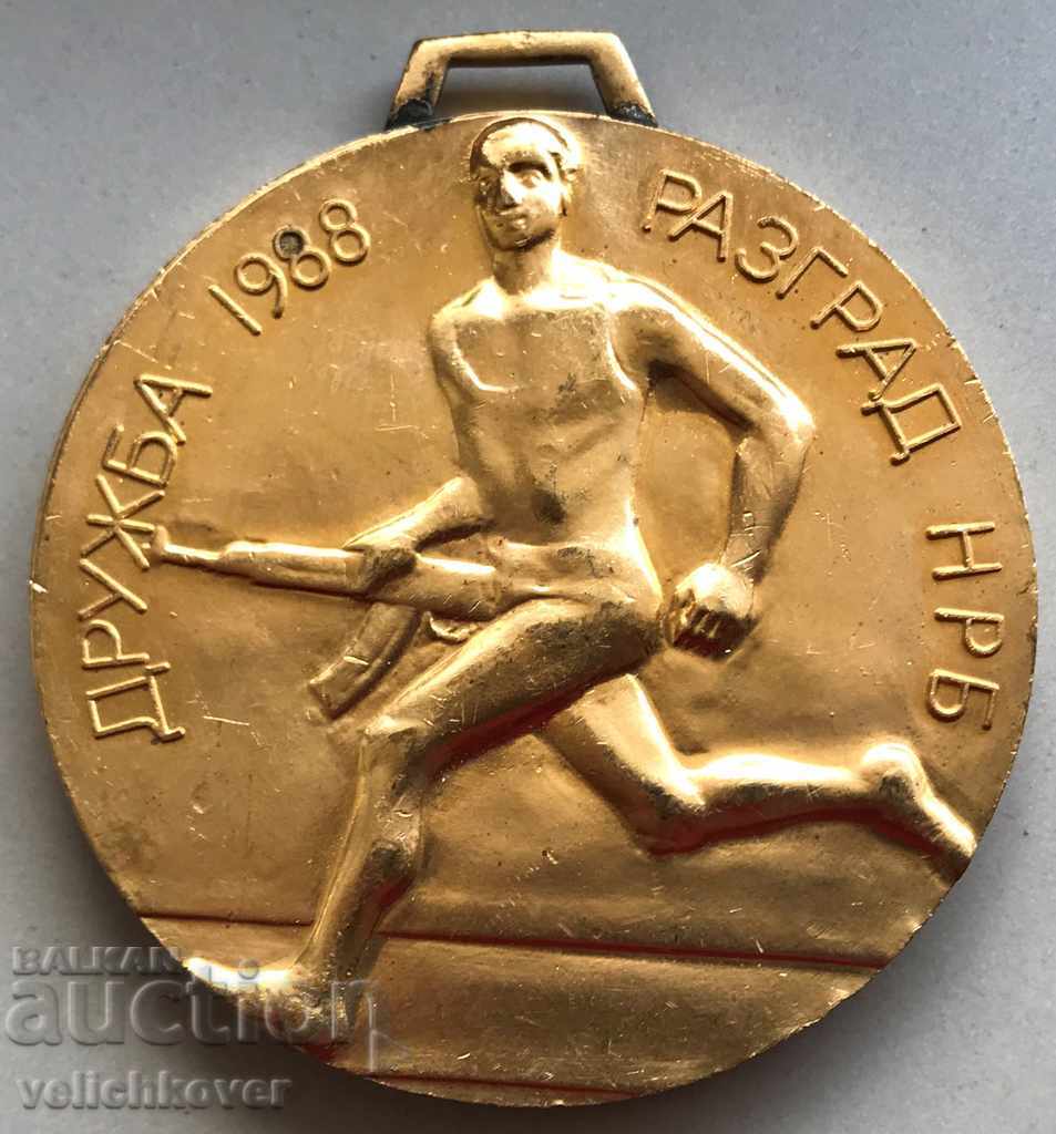 28750 България медал воени състезания Дружба Разград 1988г.