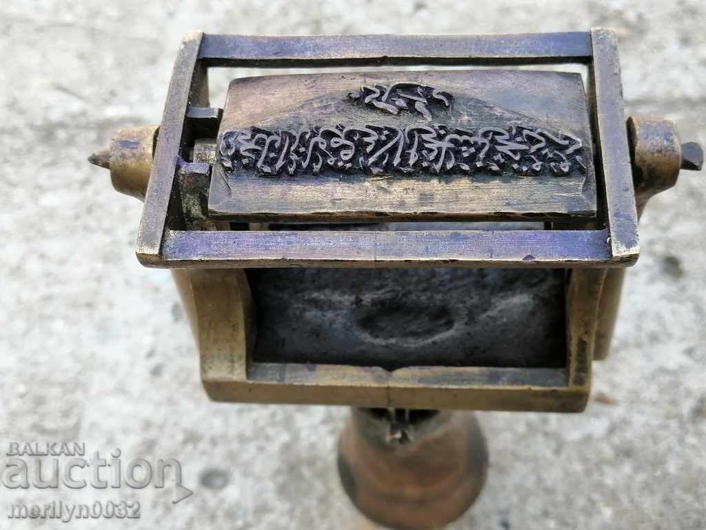 Old Ottoman rotating bronze seal Unique - 6 Old Ottoman rotating bronze seal Unique - 6