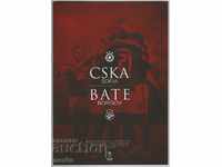 Program de fotbal CSKA-BATE Borisov 2020 Europa League
