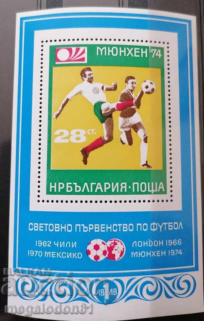 България - блок СП по футбол 1974г.