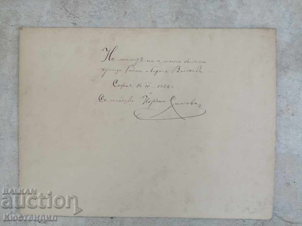 Delivery of OLD FAMILY PHOTO ON CARDBOARD Delivery of OLD FAMILY PHOTO ON CARDBOARD