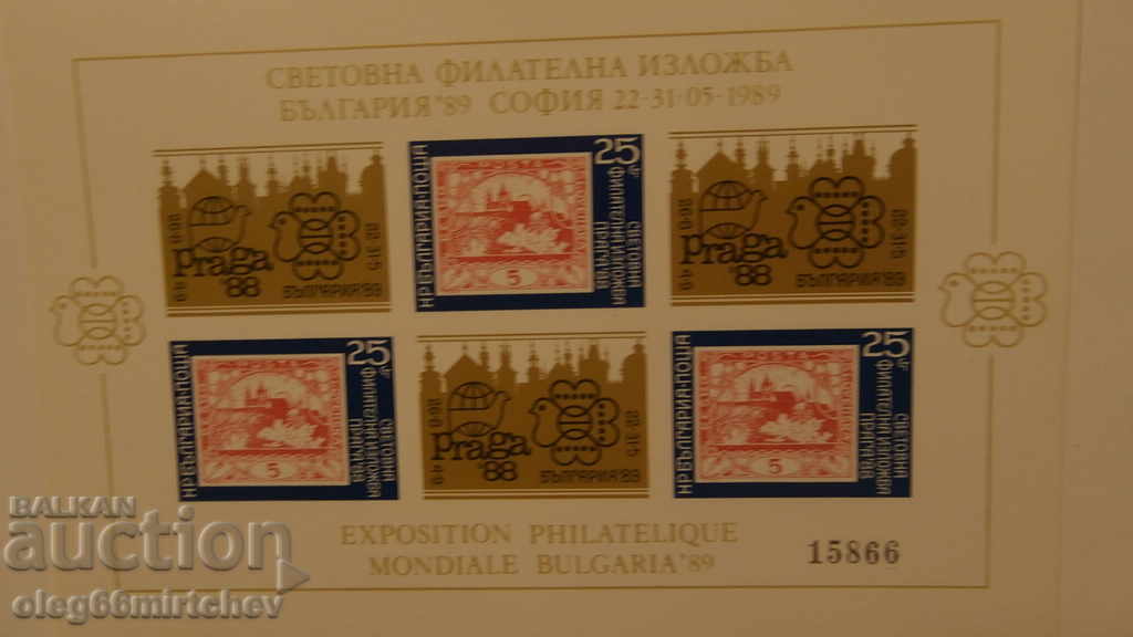 1988 Bulgaria - SFI PRAGUE Bl.nennaz.nom. BK№3718 II