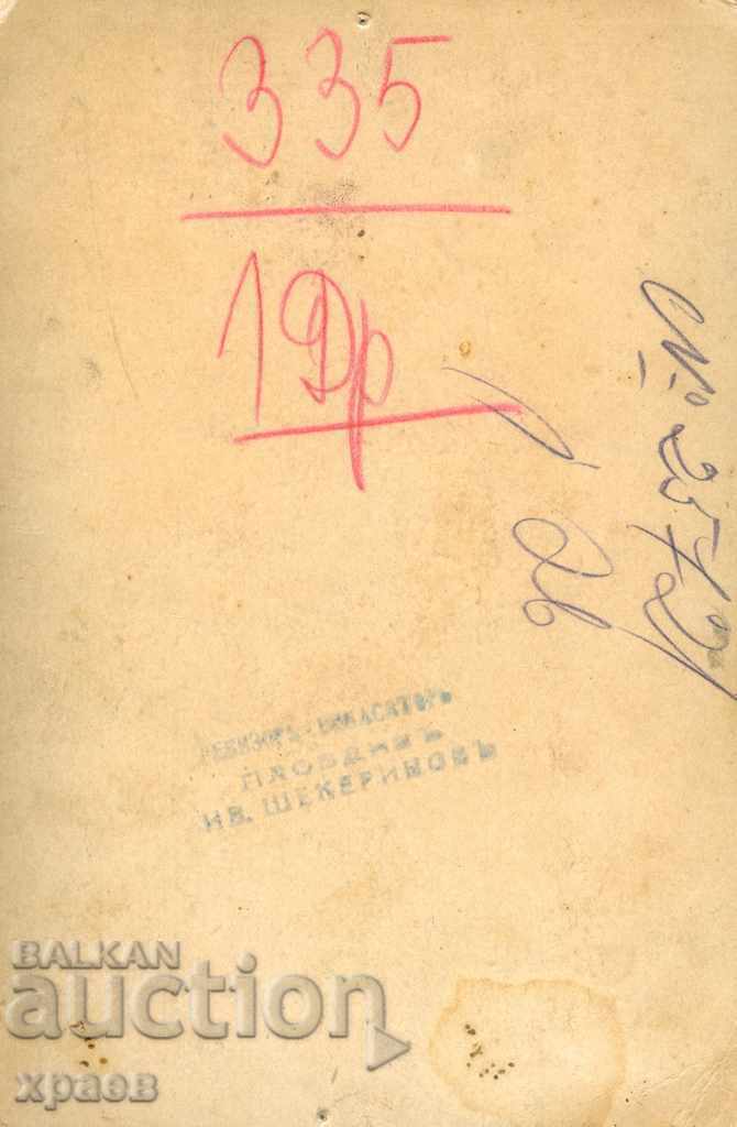 OLD PHOTO - CARDBOARD - PLOVDIV - 1264 with price 24.99 BGN | € 12.78 OLD PHOTO - CARDBOARD - PLOVDIV - 1264 with price 24.99 BGN | € 12.78