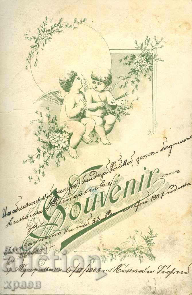 OLD PHOTO - CARDBOARD - TUTRAKAN - 1272 with price 24.99 BGN | € 12.78