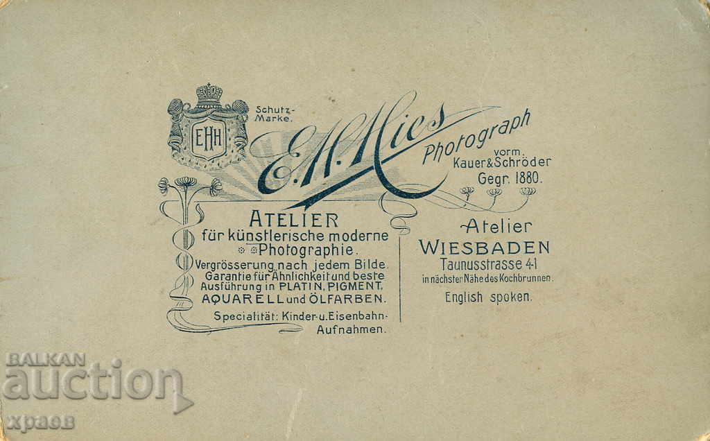 OLD PHOTO - CARDBOARD - 1279 with price 29.99 BGN | € 15.33 OLD PHOTO - CARDBOARD - 1279 with price 29.99 BGN | € 15.33