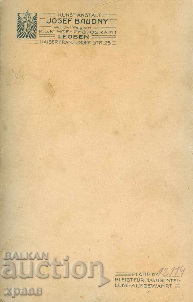 Licitație FOTO VECHE - CARTON - 1280 Licitație FOTO VECHE - CARTON - 1280