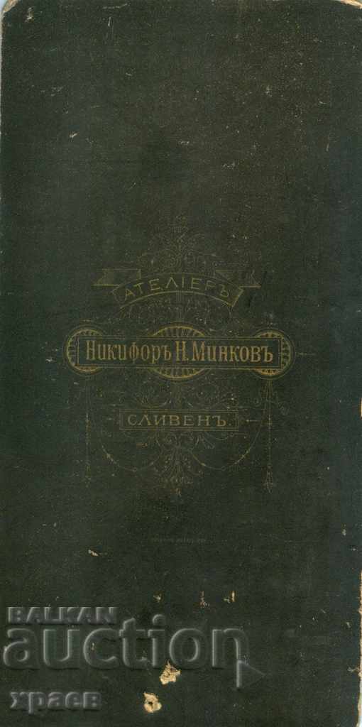 OLD PHOTOGRAPHY - CARDBOARD - NIKIFOR MINKOV - SLIVEN - 1312 with price 24.99 BGN | € 12.78