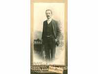 FOTO VECHE - CARTON - 1328