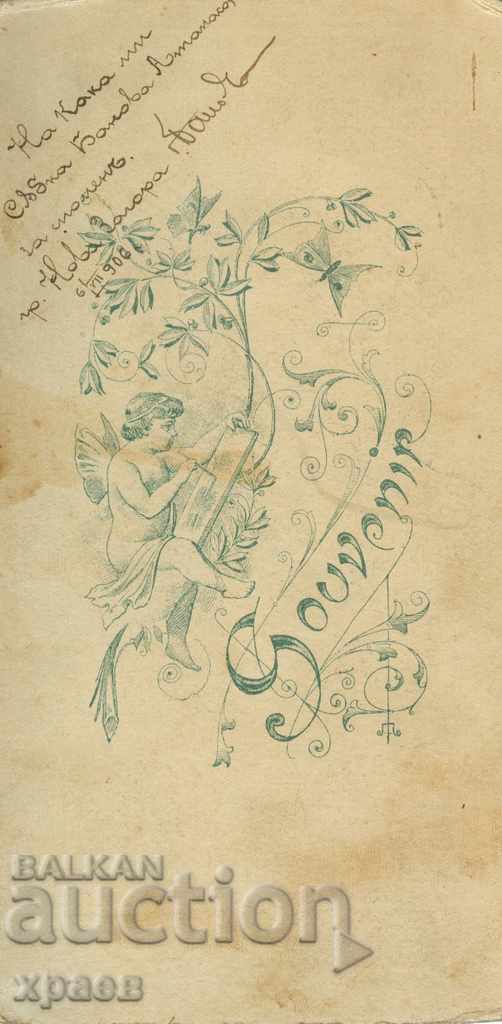 OLD PHOTO - CARDBOARD - 1329 with price 24.99 BGN | € 12.78 OLD PHOTO - CARDBOARD - 1329 with price 24.99 BGN | € 12.78