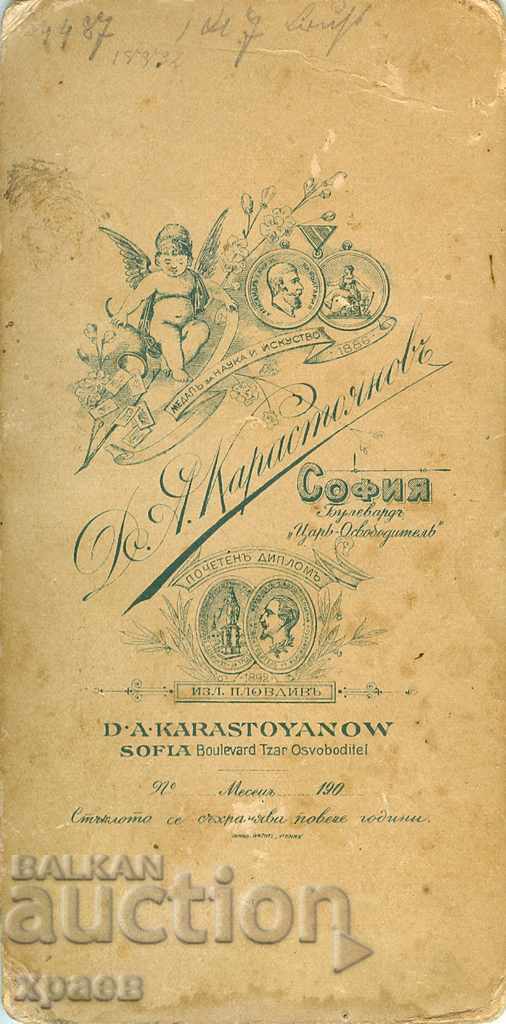 OLD PHOTO - CARDBOARD - D.KARASTOYANOV - SOFIA - 1334 with price 24.99 BGN | € 12.78 OLD PHOTO - CARDBOARD - D.KARASTOYANOV - SOFIA - 1334 with price 24.99 BGN | € 12.78