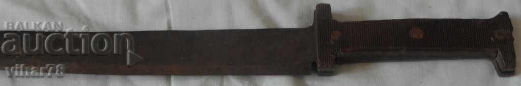 Аукцион сабя- темляк Аукцион сабя- темляк