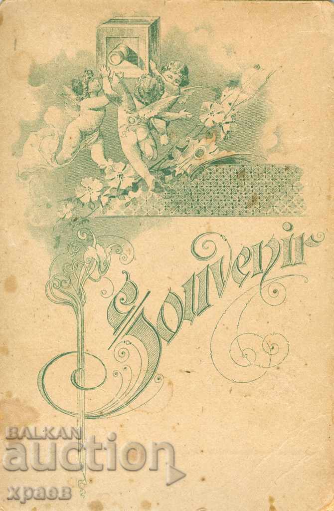 OLD PHOTO - CARDBOARD - CHIRPAN - 1374 with price 24.99 BGN | € 12.78