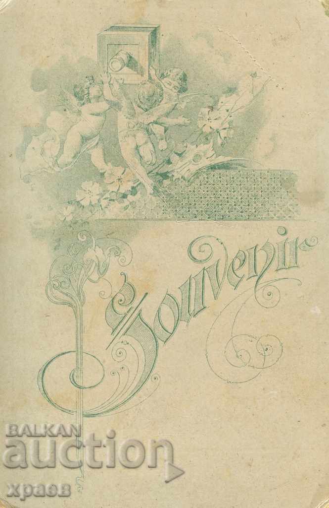 OLD PHOTO - CARDBOARD - 1375 with price 24.99 BGN | € 12.78