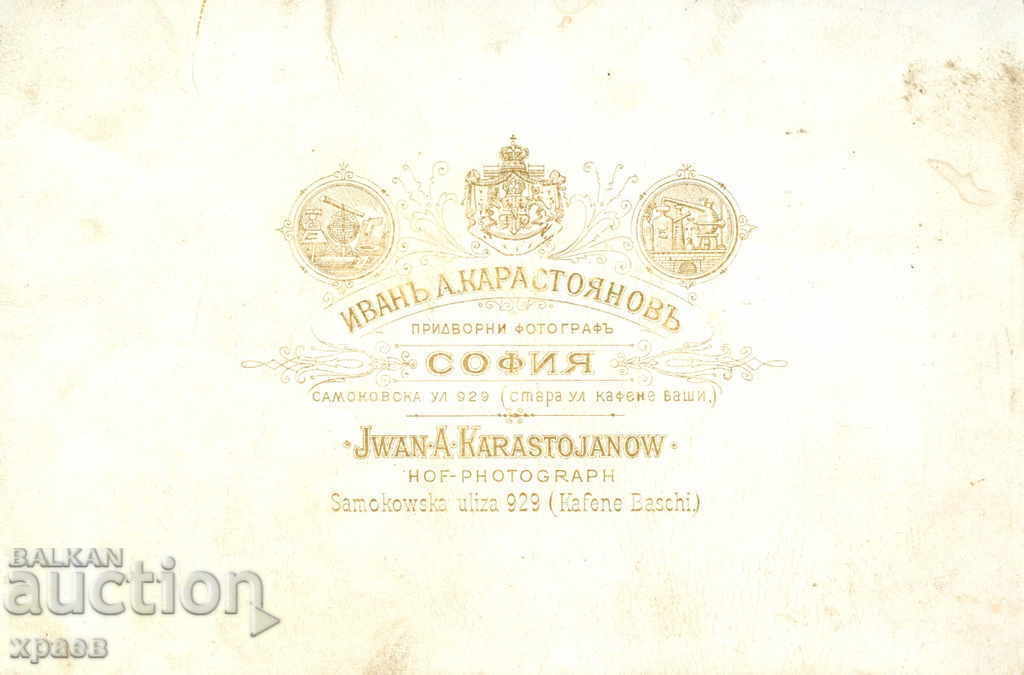 OLD PHOTO - CARDBOARD - IV. KARASTOYANOV - SOFIA - 1434 with price 29.99 BGN | € 15.33