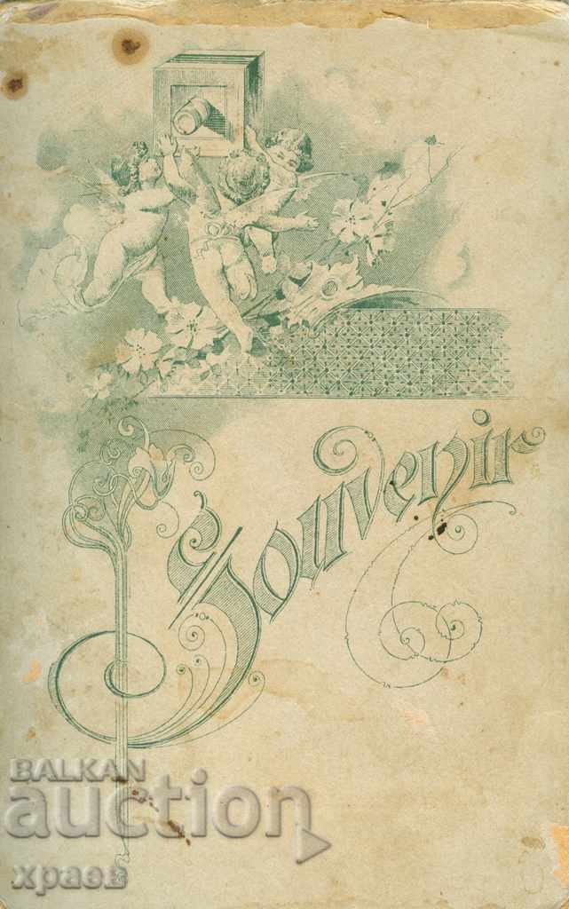 OLD PHOTO - CARDBOARD - 1443 with price 24.99 BGN | € 12.78